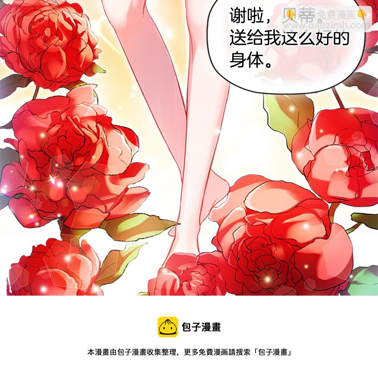 第1话 诡秘的关系(1/3)-第3话