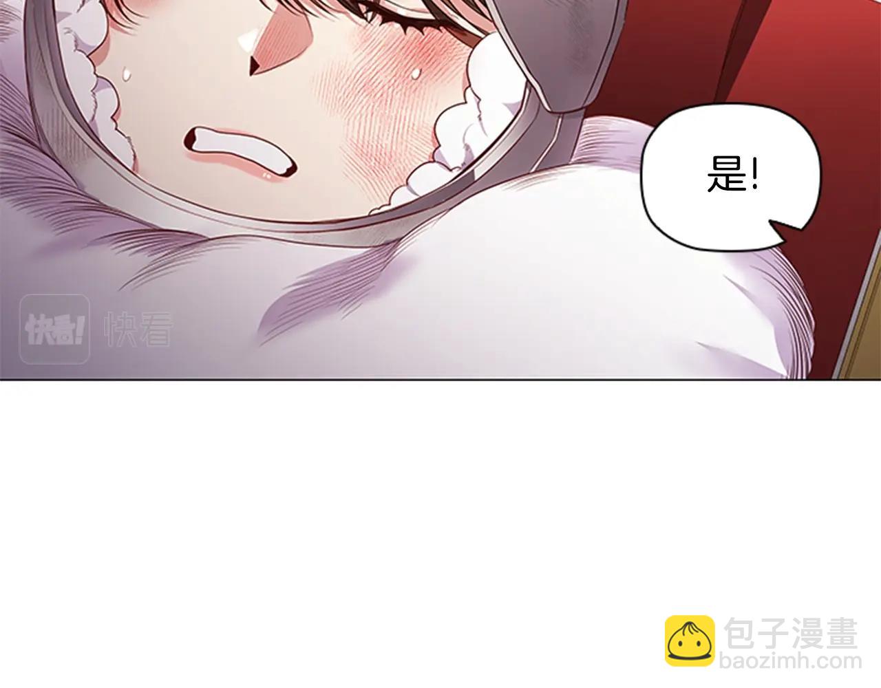 第19话 单相思(1/4)-第21话