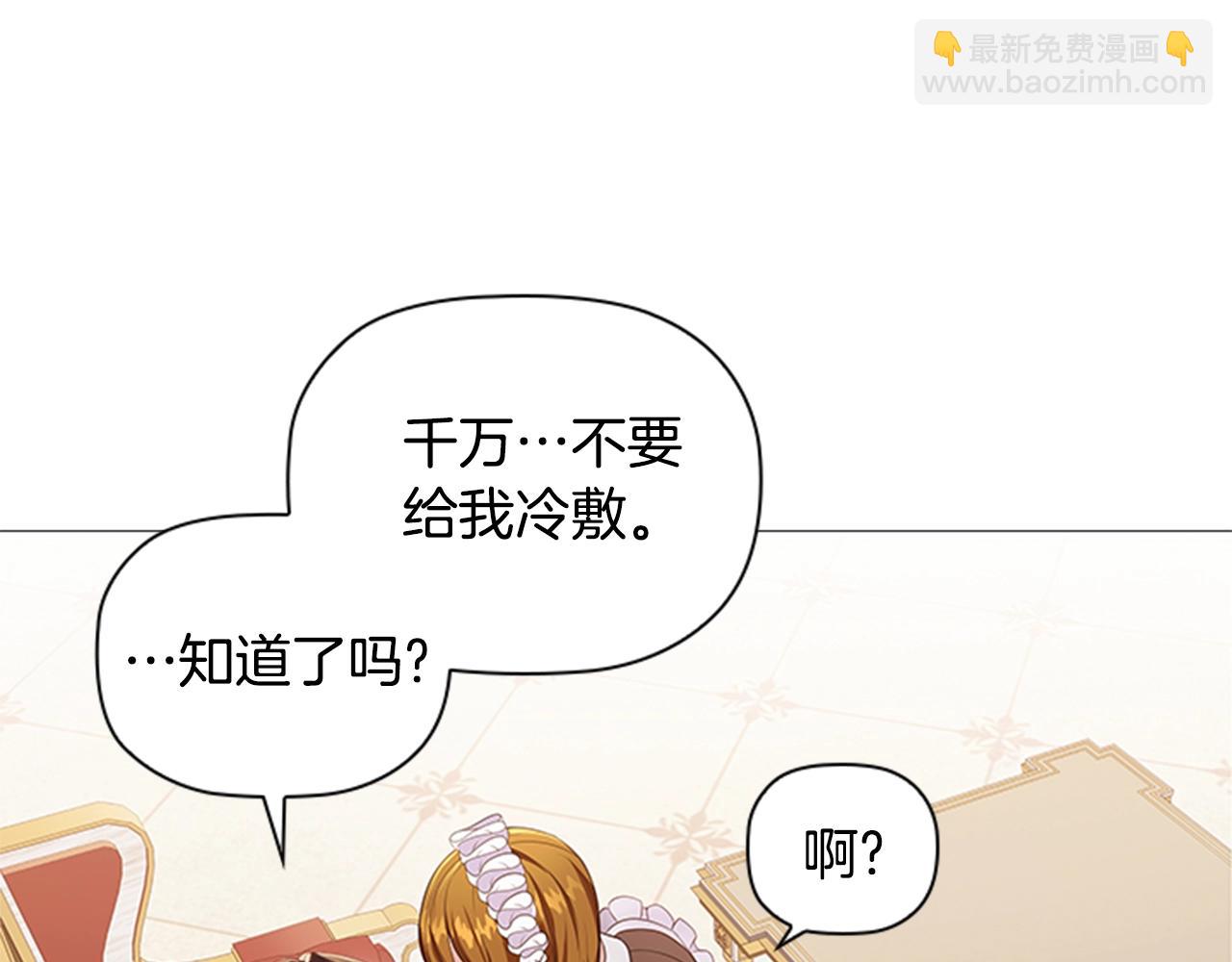 第19话 单相思(1/4)-第21话