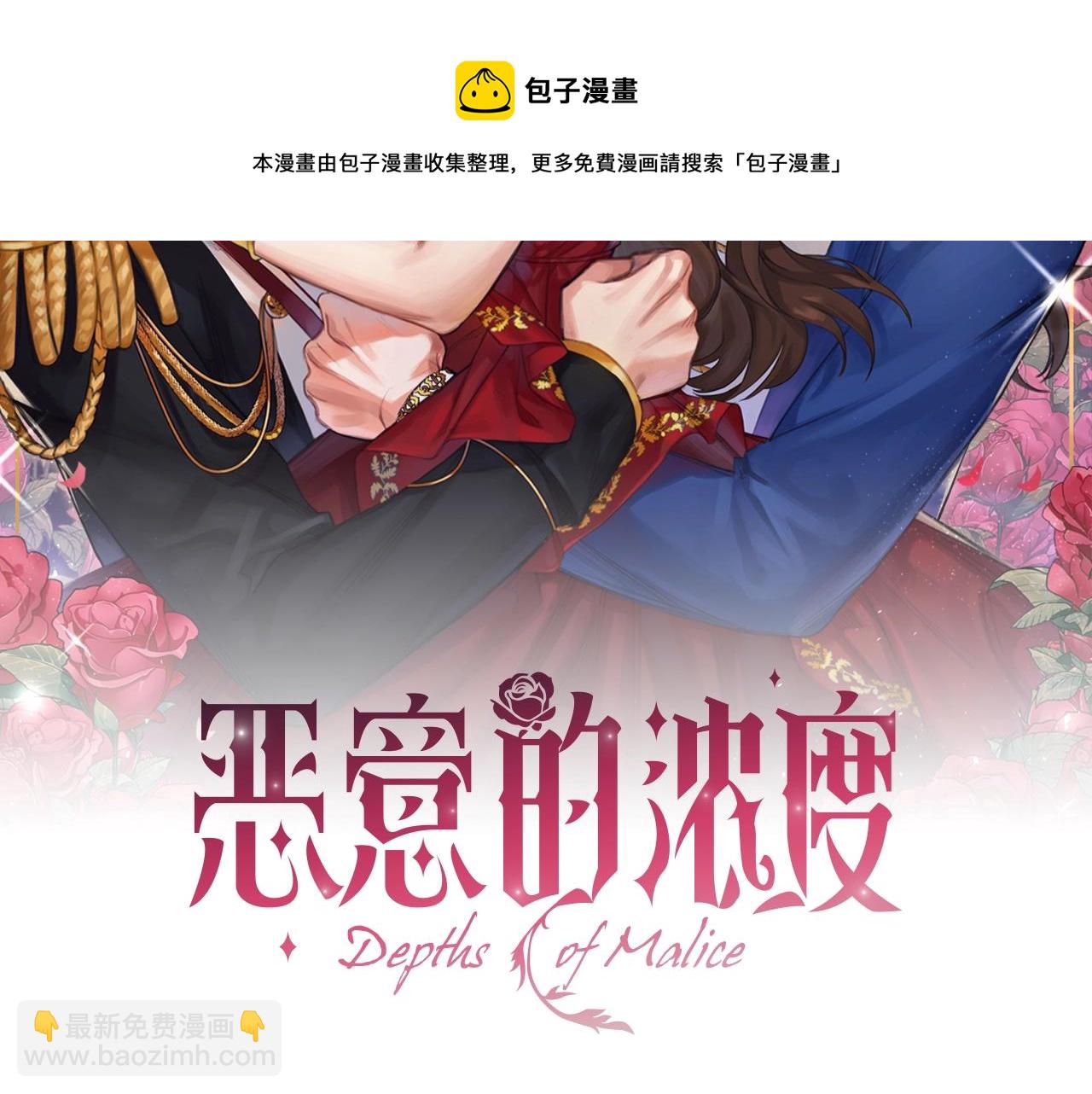 第19话 单相思(1/4)-第21话