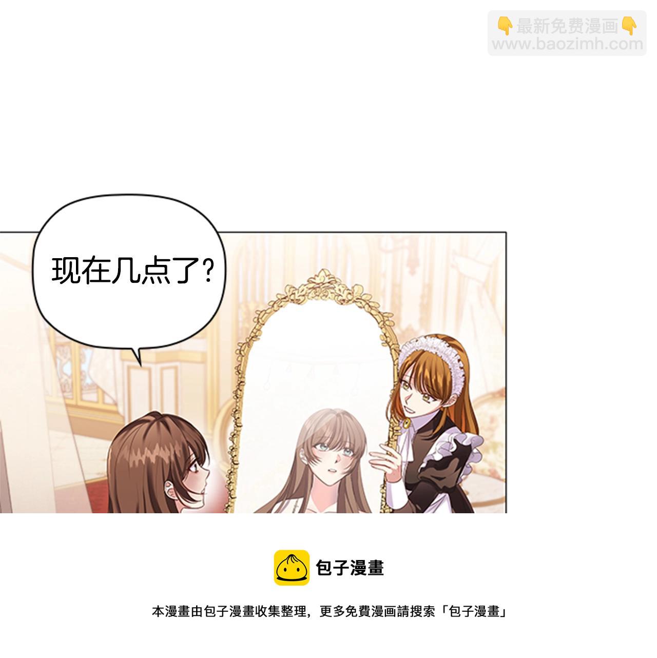 第19话 单相思(1/4)-第21话