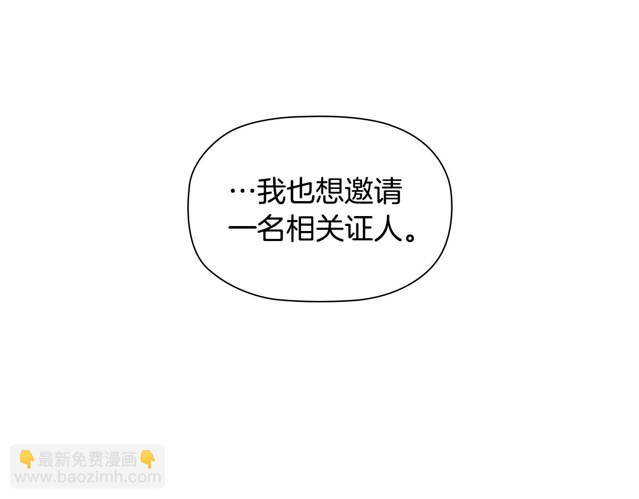 第23话 作证(1/3)-第25话
