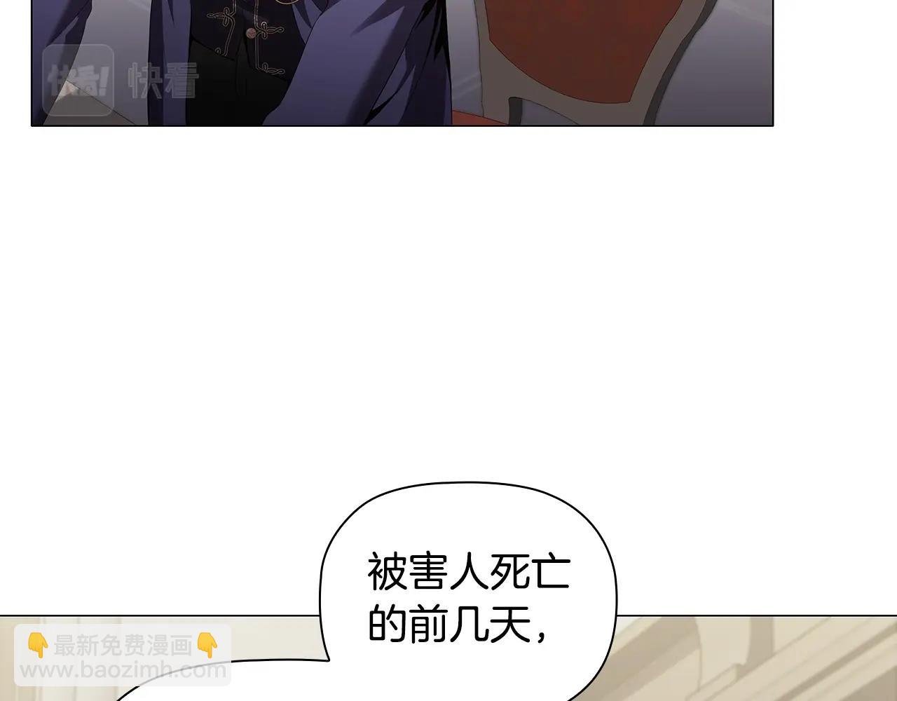 第23话 作证(1/3)-第25话