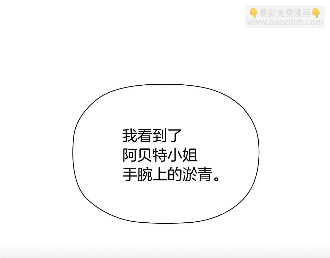 第23话 作证(1/3)-第25话