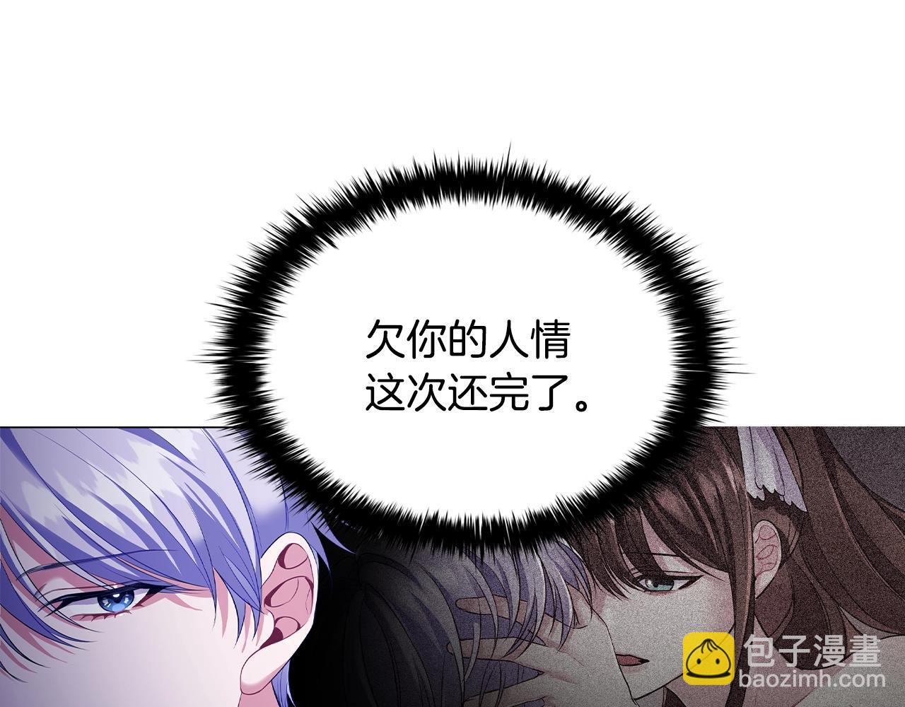 第23话 作证(1/3)-第25话