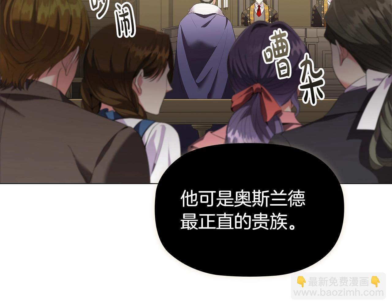 第23话 作证(1/3)-第25话