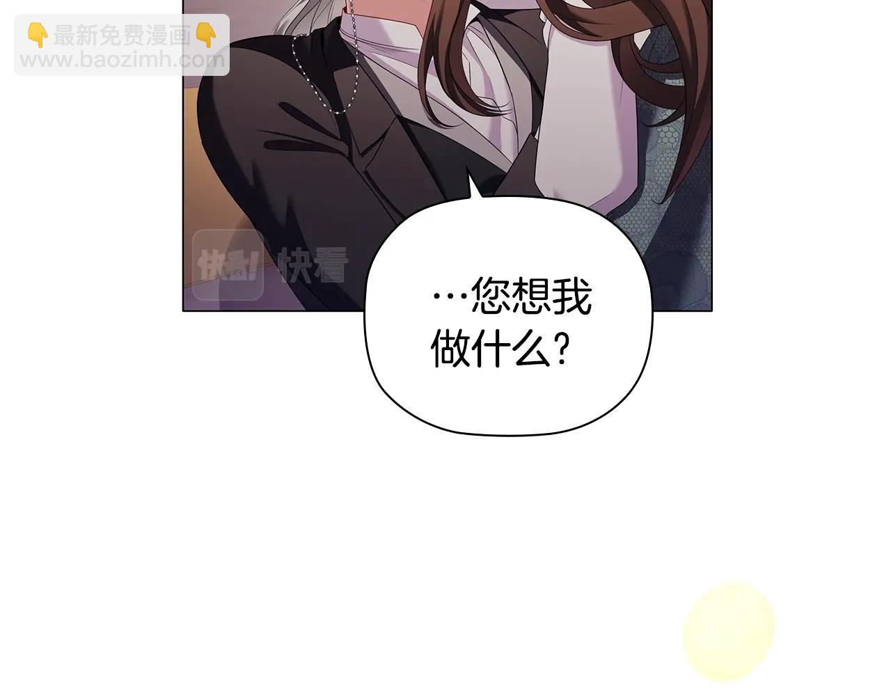 第27话 逗弄(1/4)-第29话