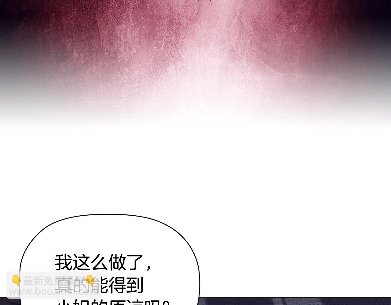 第27话 逗弄(1/4)-第29话
