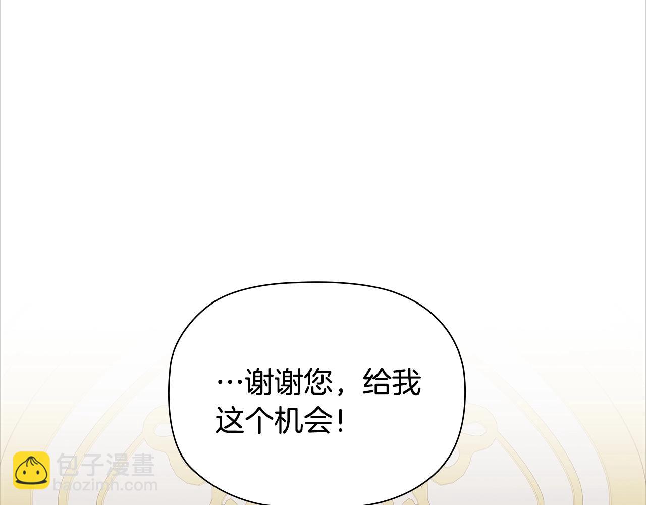 第27话 逗弄(1/4)-第29话