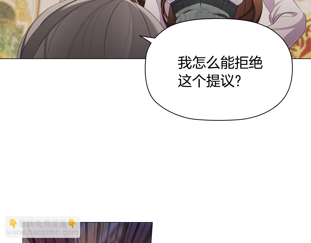 第27话 逗弄(1/4)-第29话