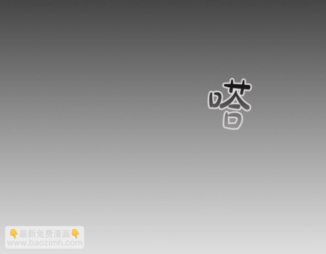 第27话 逗弄(1/4)-第29话