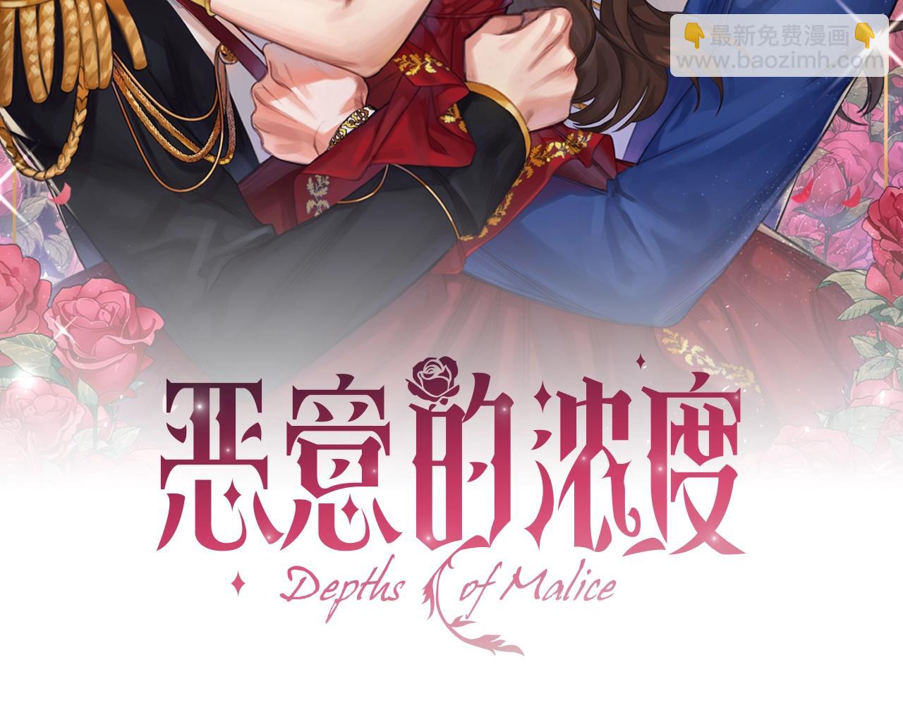 第27话 逗弄(1/4)-第29话