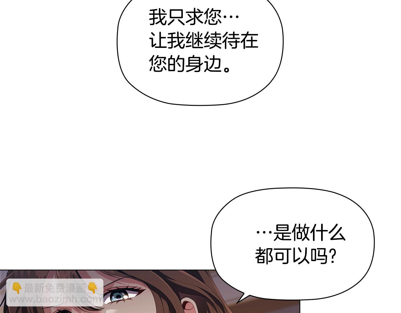 第27话 逗弄(1/4)-第29话