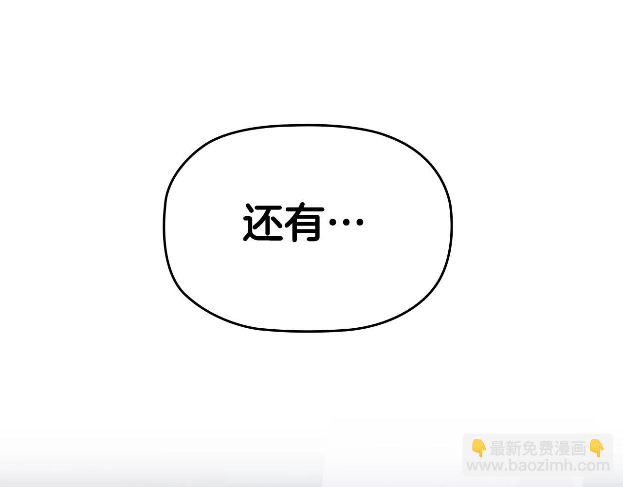 第29话 不入虎穴(1/4)-第31话