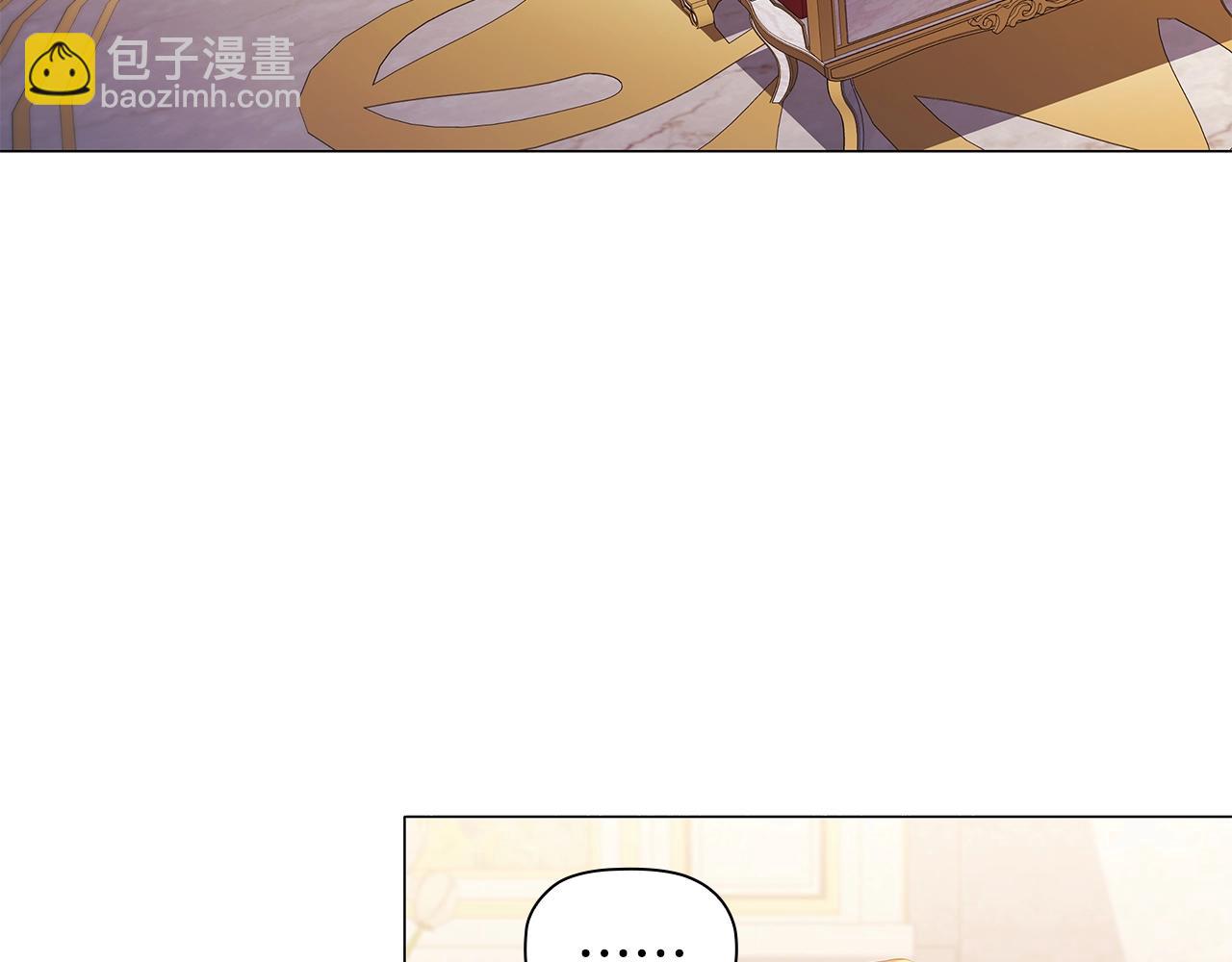 第29话 不入虎穴(1/4)-第31话