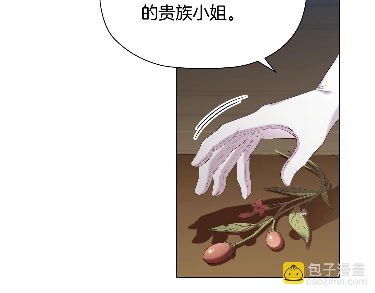 第29话 不入虎穴(1/4)-第31话