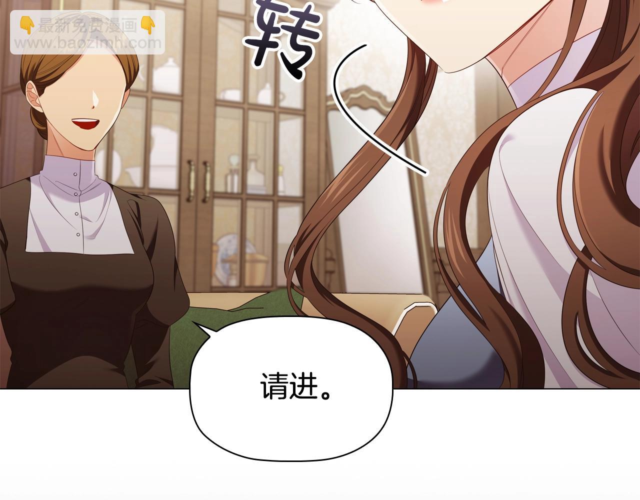 第31话 听话的狗(1/5)-第33话