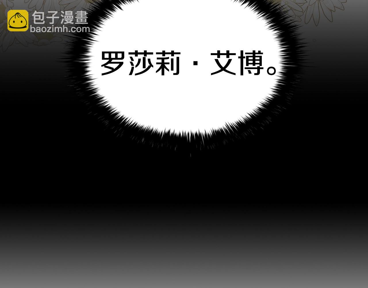 第31话 听话的狗(1/5)-第33话