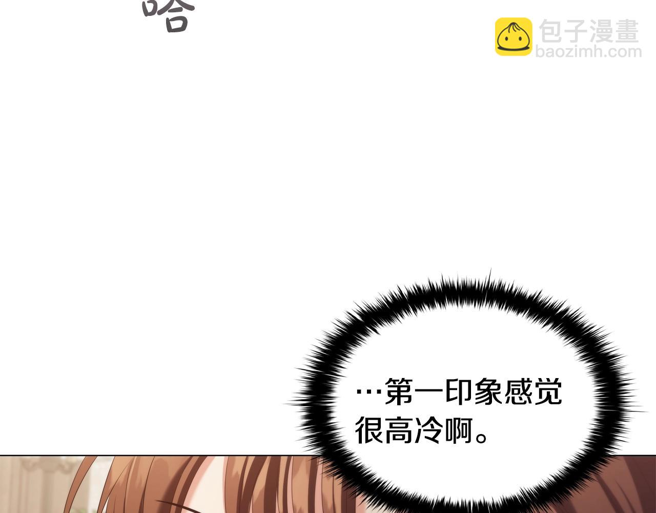 第31话 听话的狗(1/5)-第33话