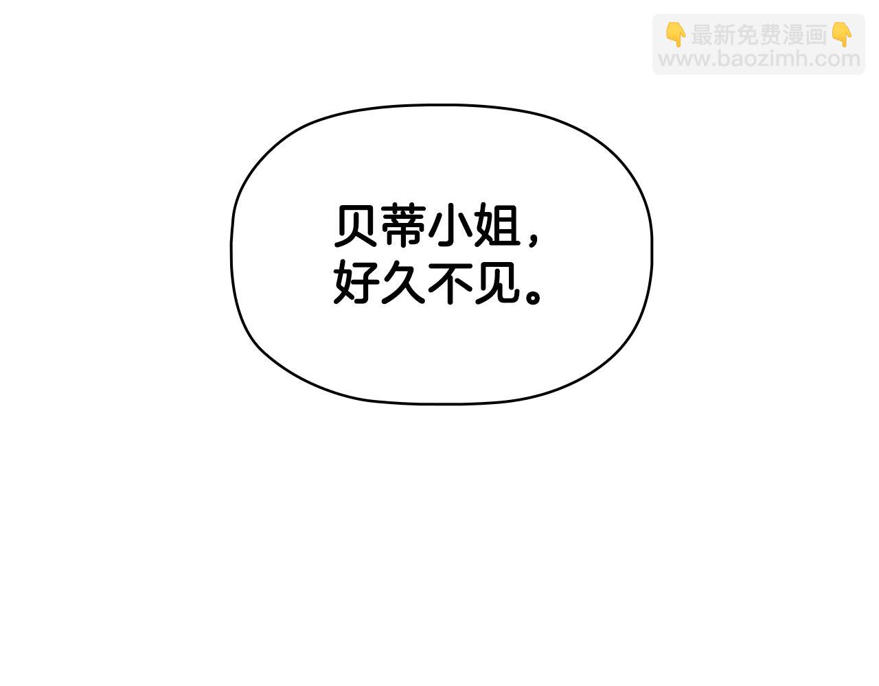 第31话 听话的狗(1/5)-第33话