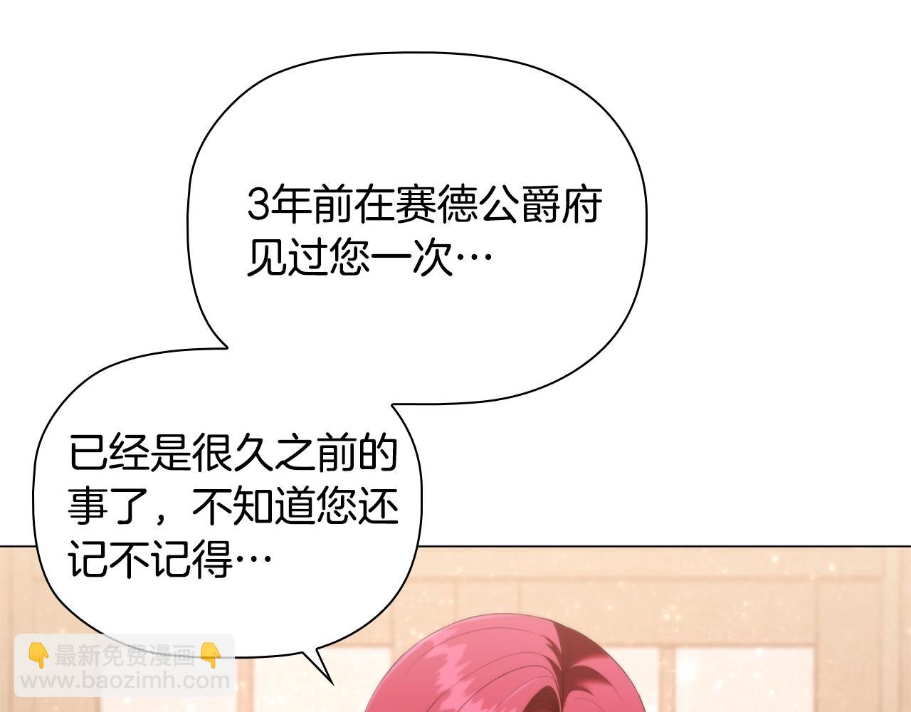 第31话 听话的狗(1/5)-第33话