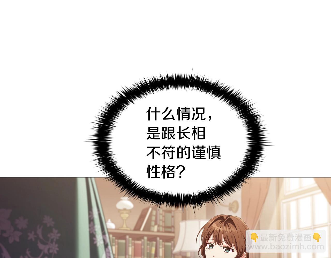 第31话 听话的狗(1/5)-第33话