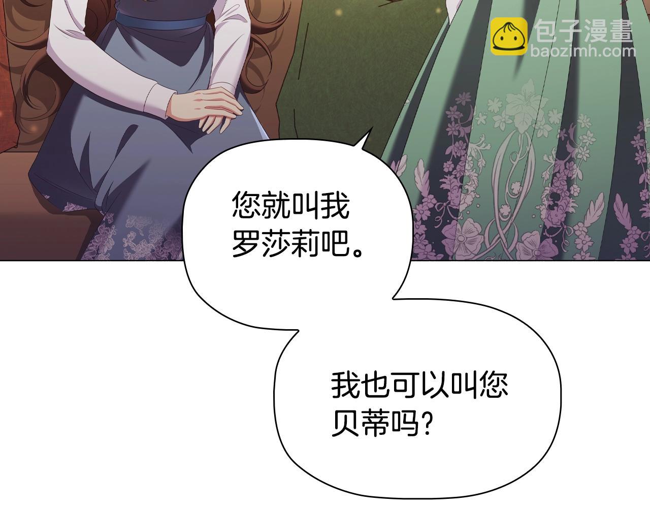 第31话 听话的狗(1/5)-第33话