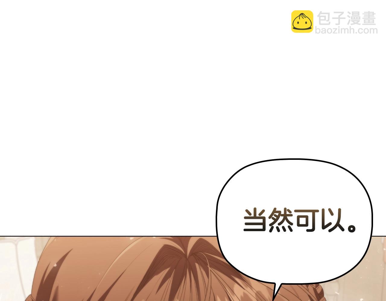 第31话 听话的狗(1/5)-第33话