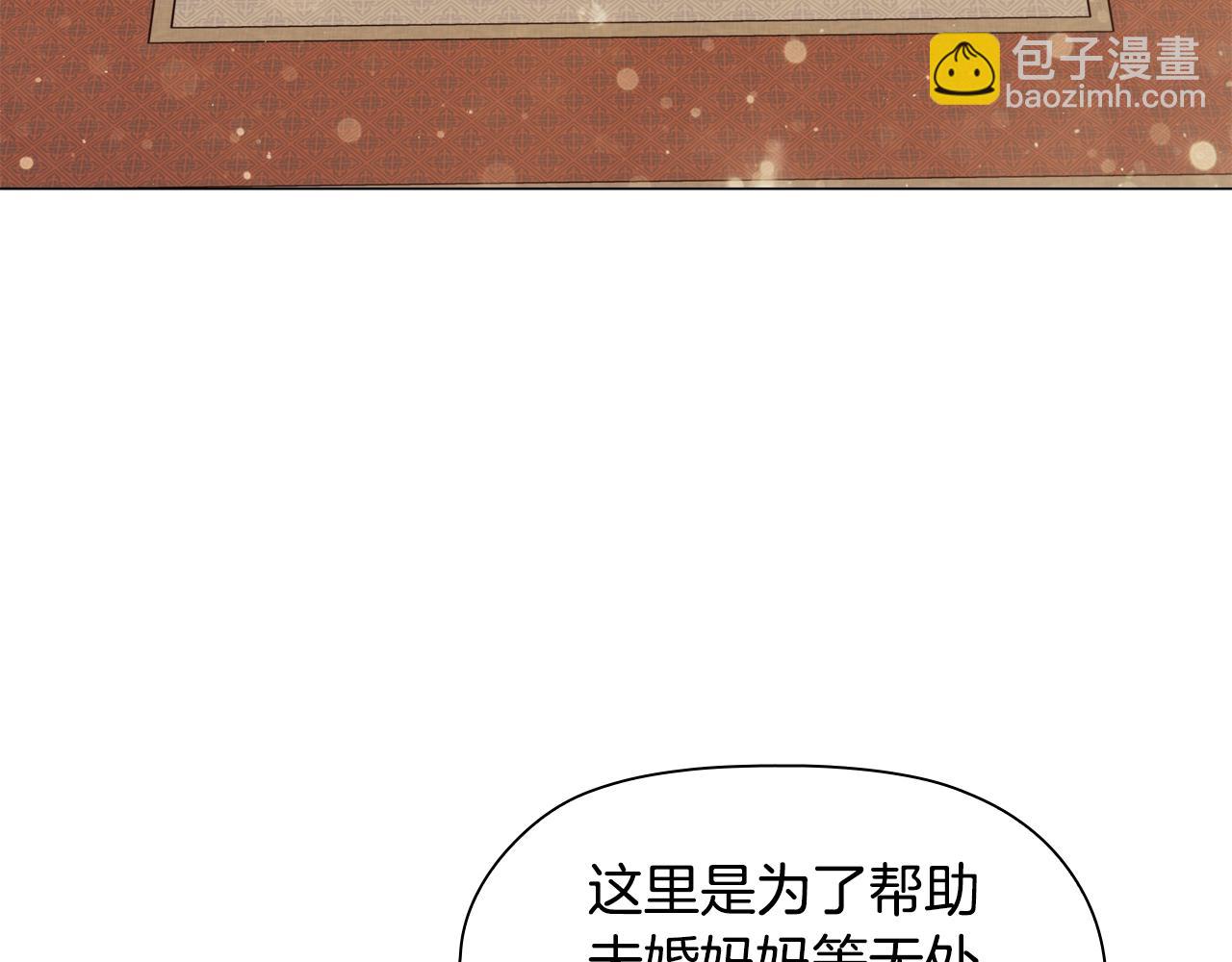 第31话 听话的狗(1/5)-第33话