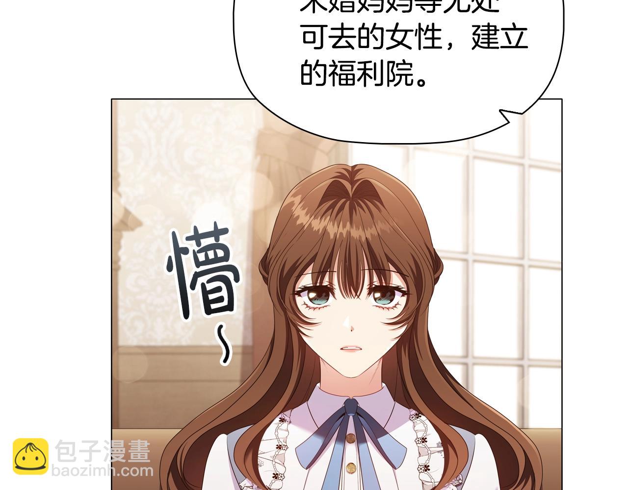 第31话 听话的狗(1/5)-第33话