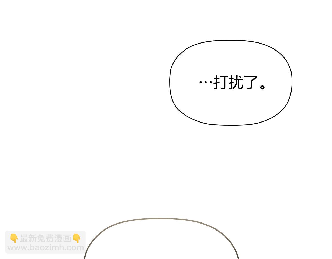 第31话 听话的狗(1/5)-第33话