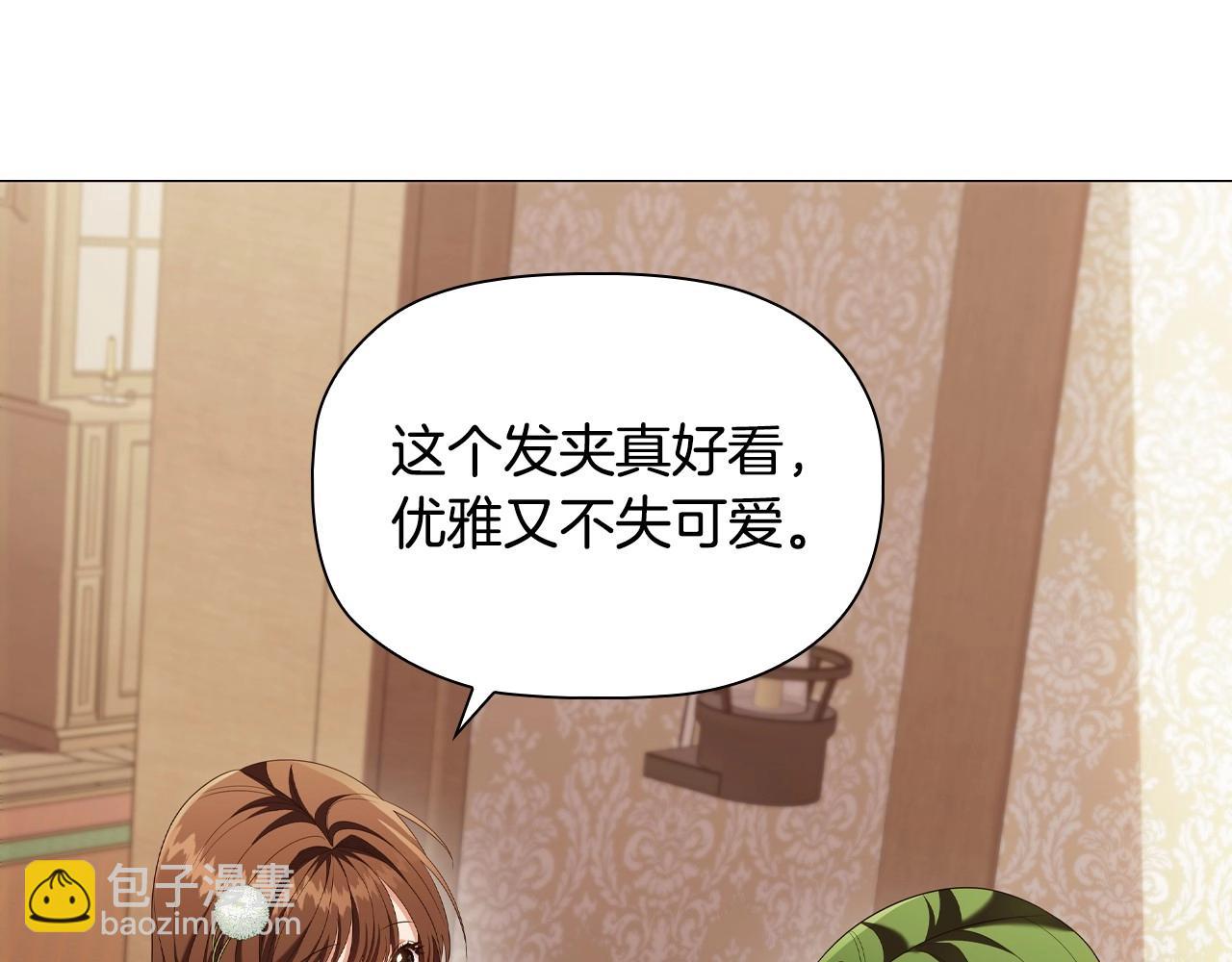 第33话 塑料姐妹情(1/5)-第35话