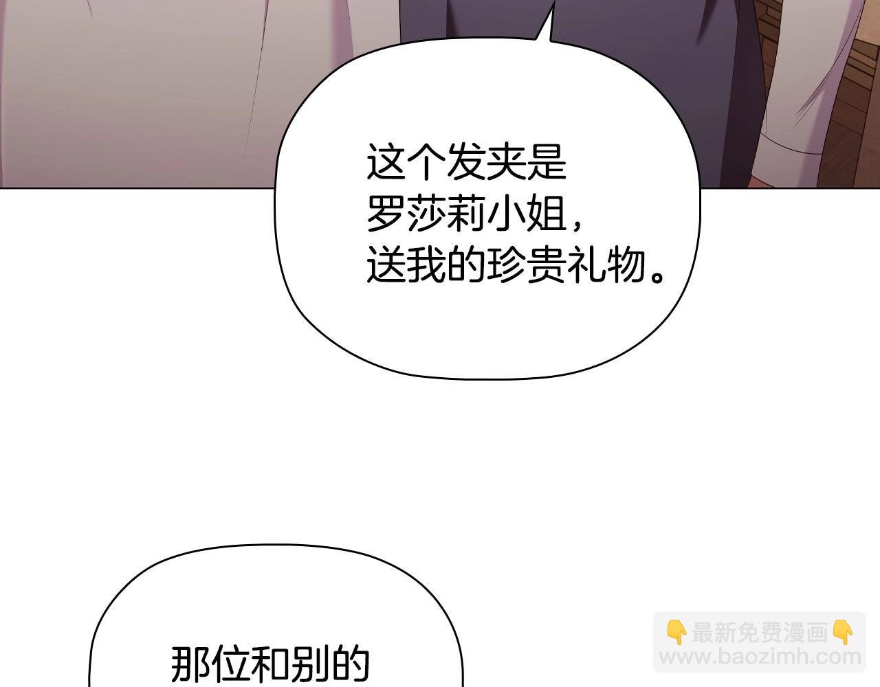 第33话 塑料姐妹情(1/5)-第35话