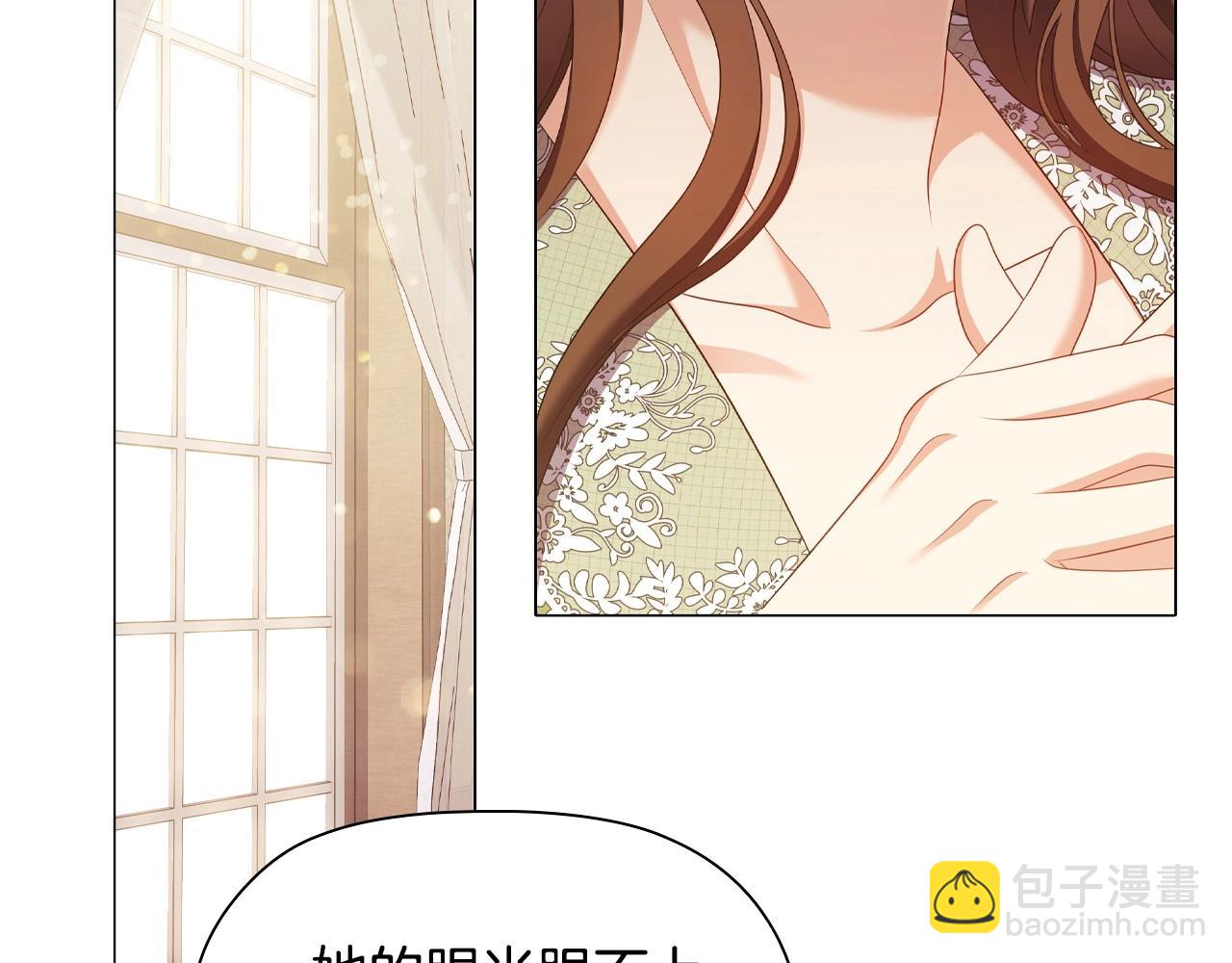 第33话 塑料姐妹情(1/5)-第35话