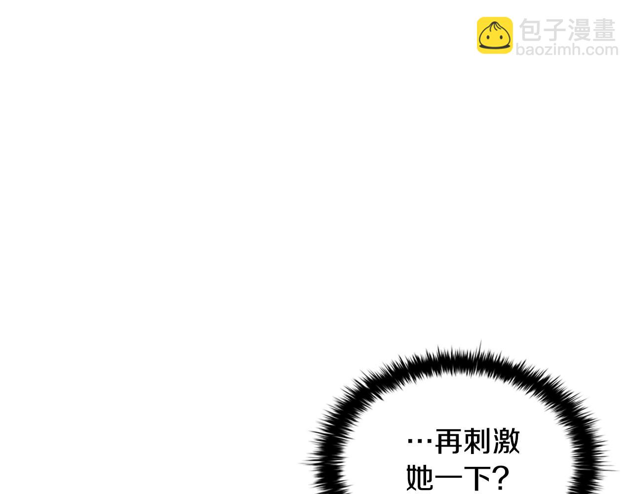第33话 塑料姐妹情(1/5)-第35话