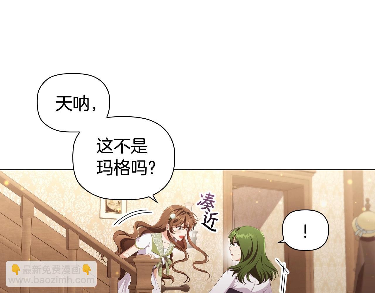 第33话 塑料姐妹情(1/5)-第35话