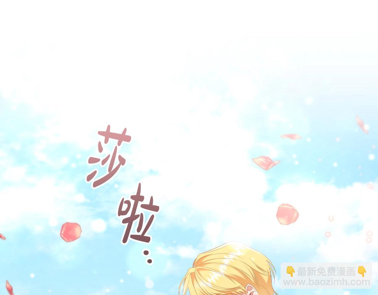 第35话 另有所图的晚餐(1/4)-第37话