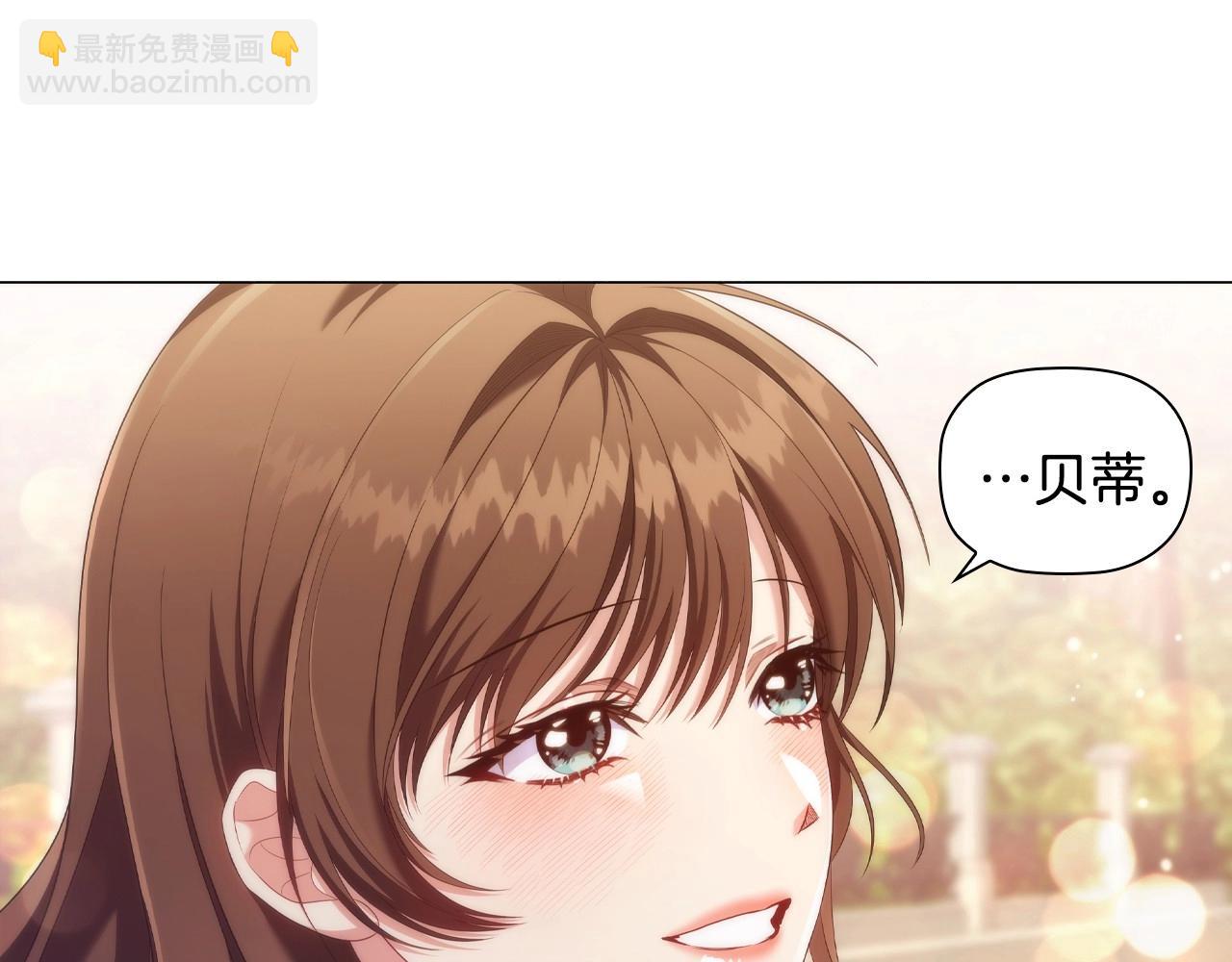 第35话 另有所图的晚餐(1/4)-第37话