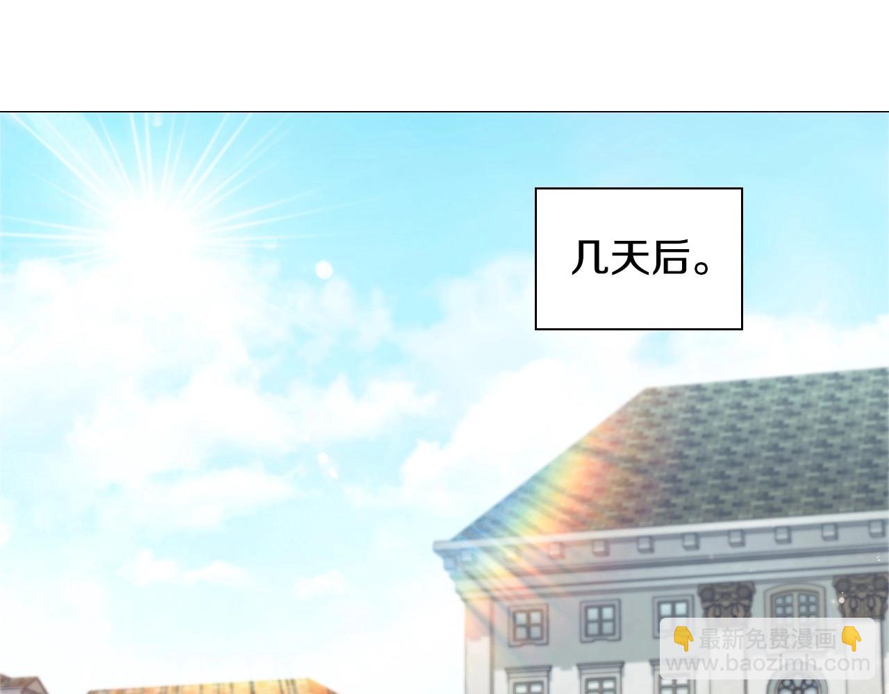 第35话 另有所图的晚餐(1/4)-第37话