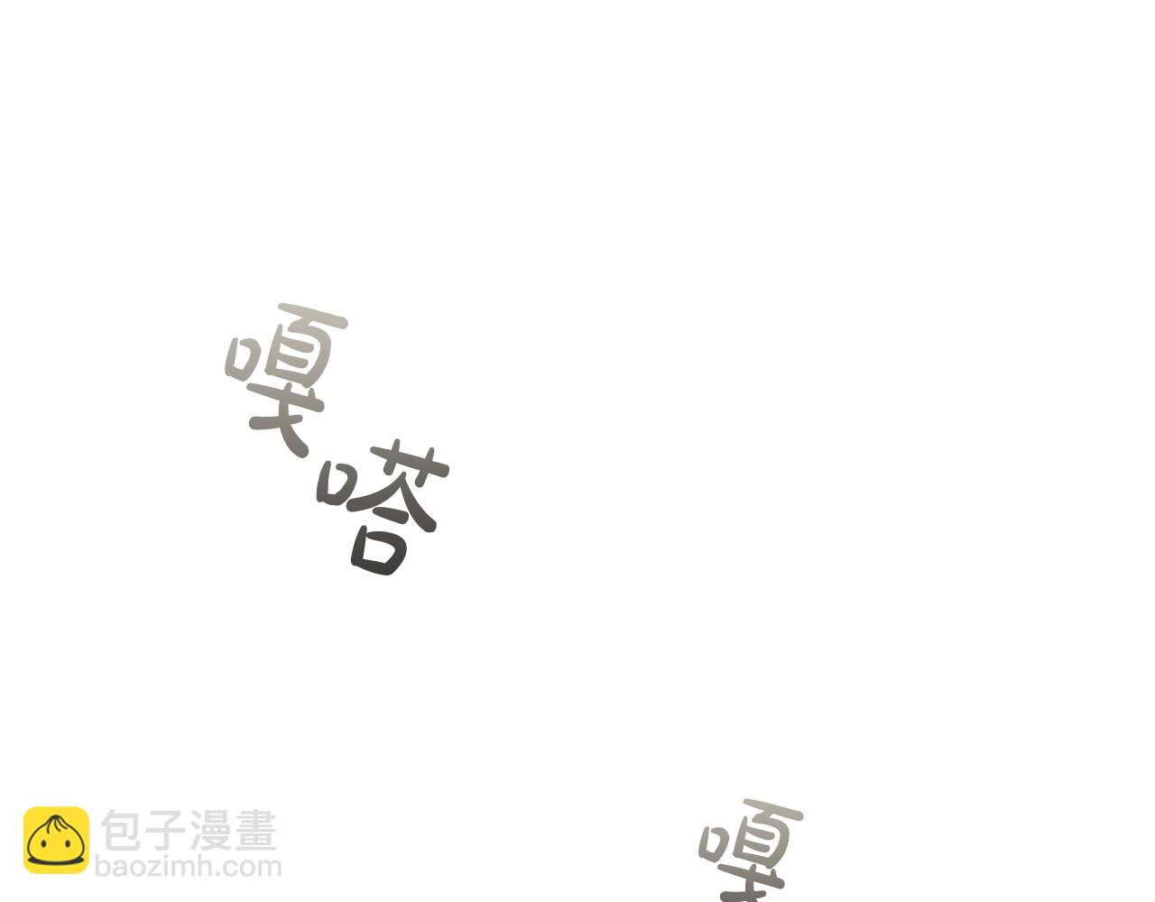 第35话 另有所图的晚餐(1/4)-第37话