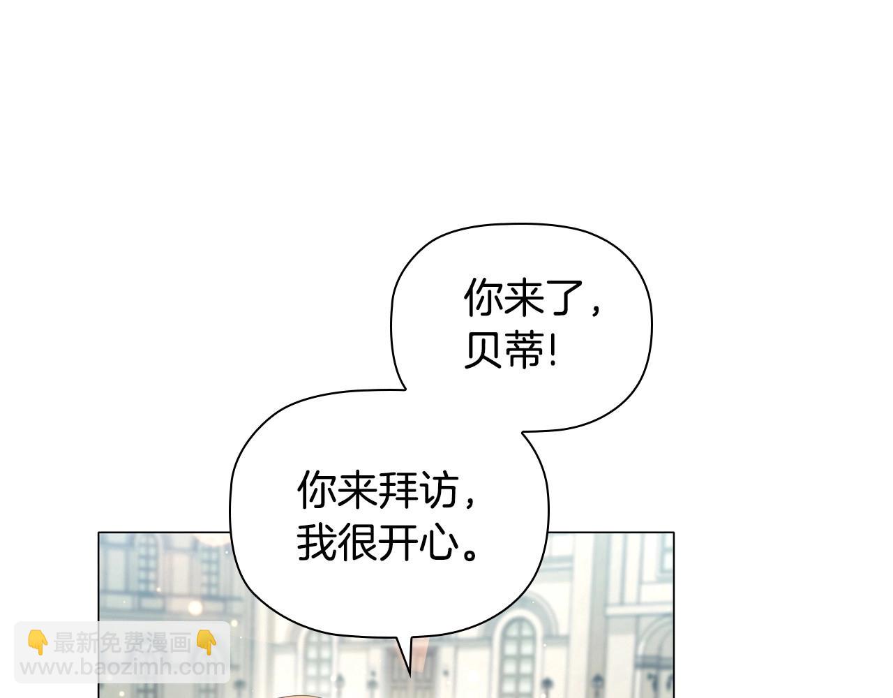 第35话 另有所图的晚餐(1/4)-第37话