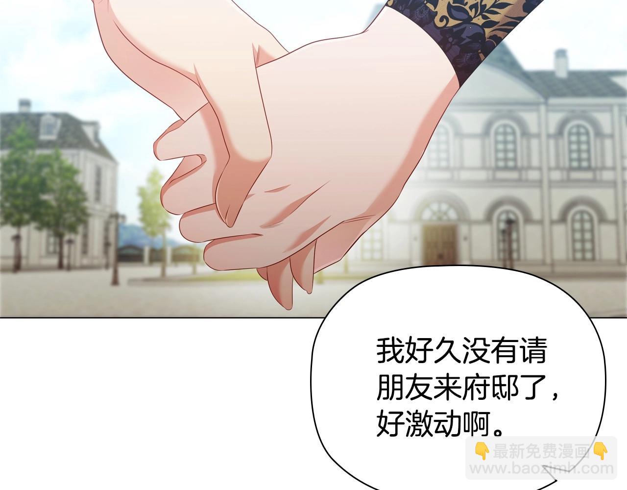 第35话 另有所图的晚餐(1/4)-第37话