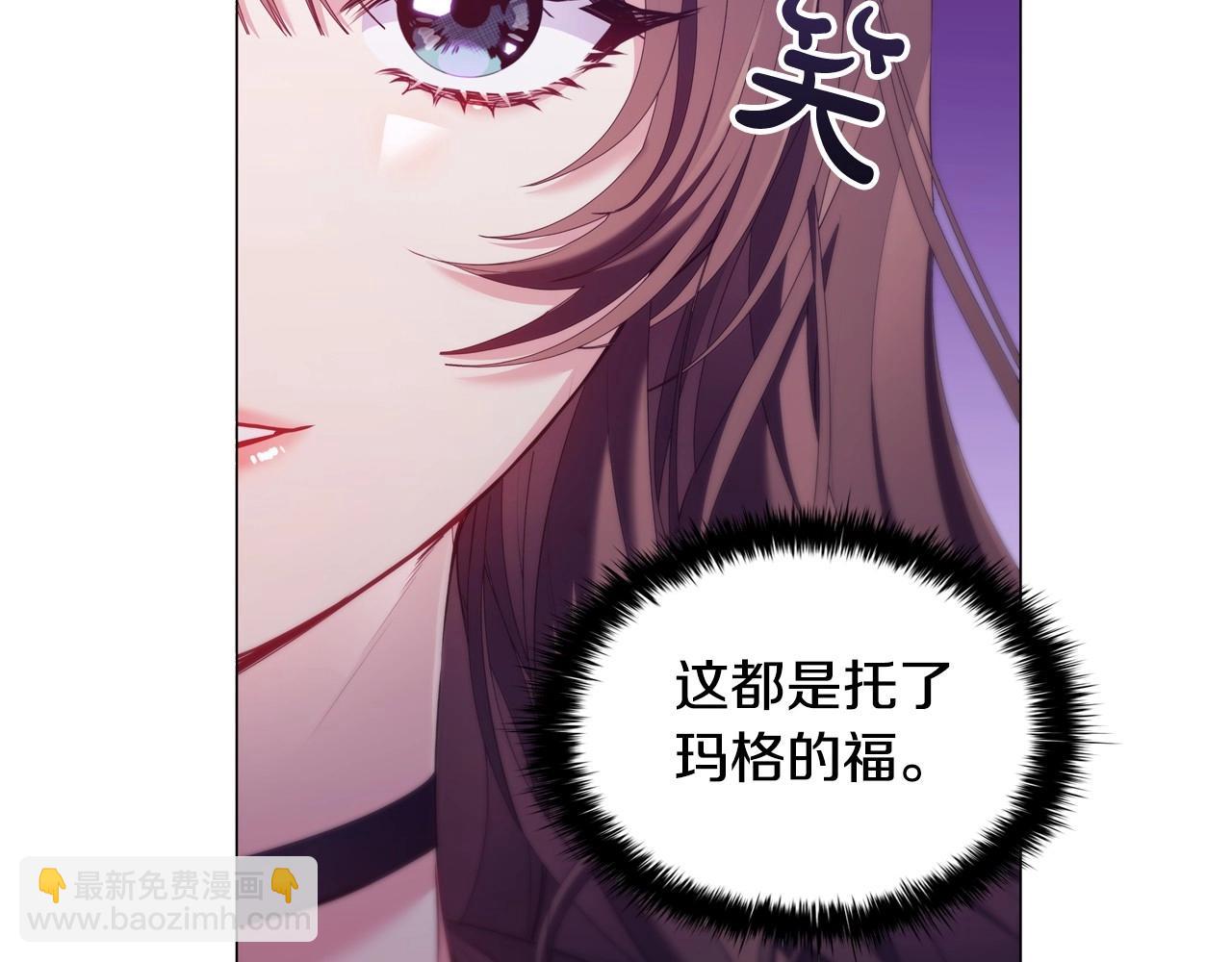 第35话 另有所图的晚餐(1/4)-第37话