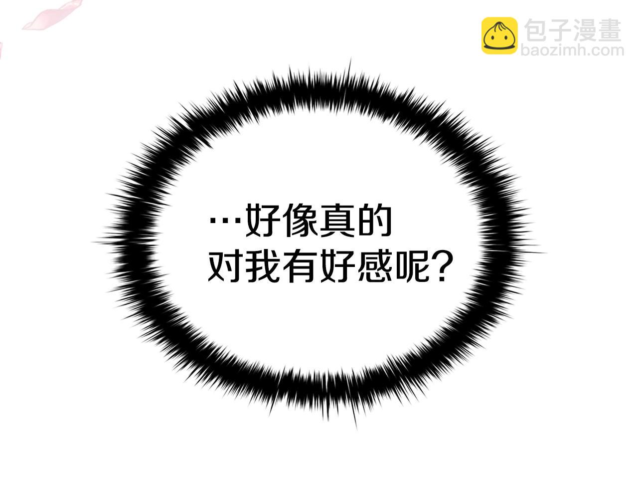 第35话 另有所图的晚餐(1/4)-第37话