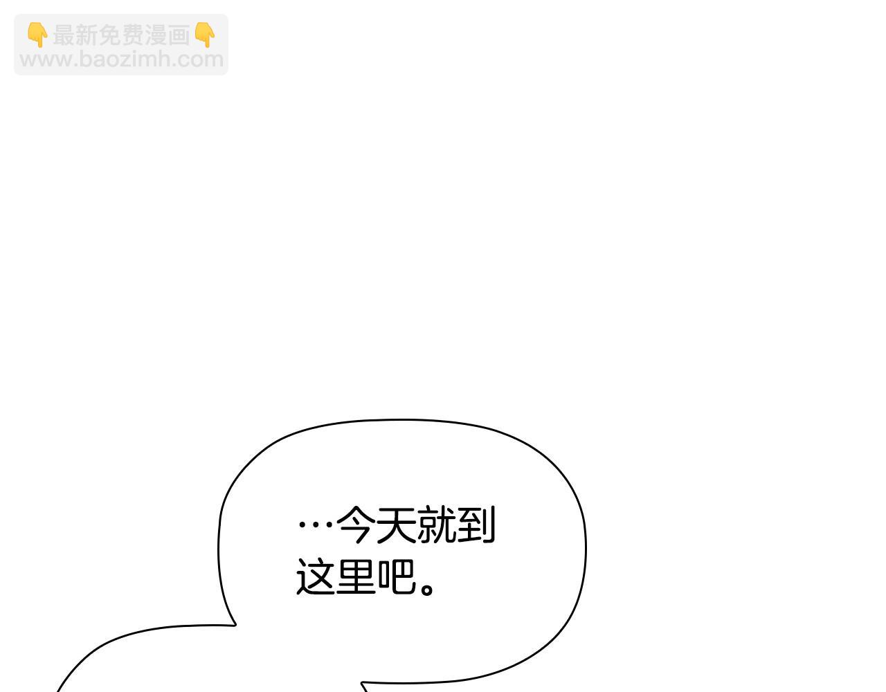 第35话 另有所图的晚餐(1/4)-第37话