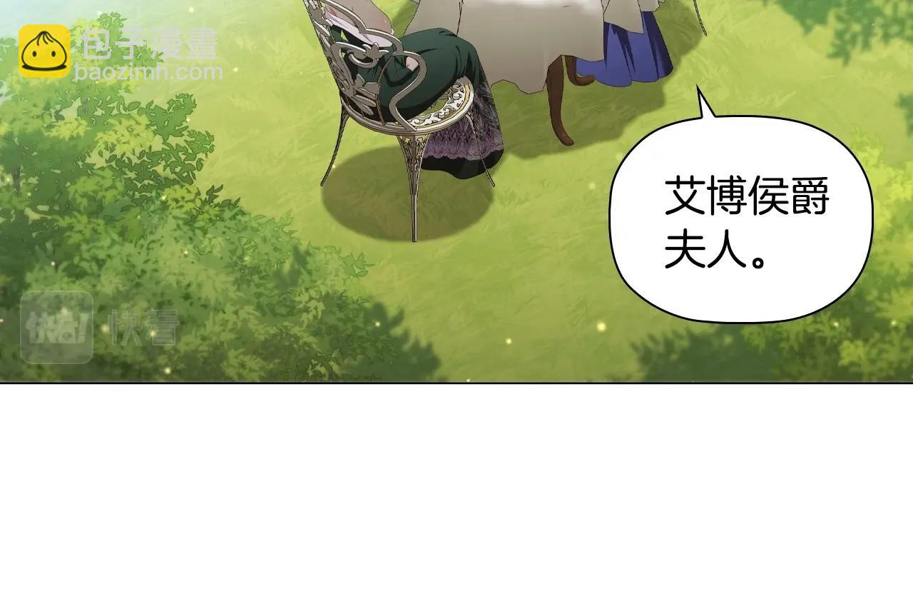 第37话 推荐信(1/3)-第39话