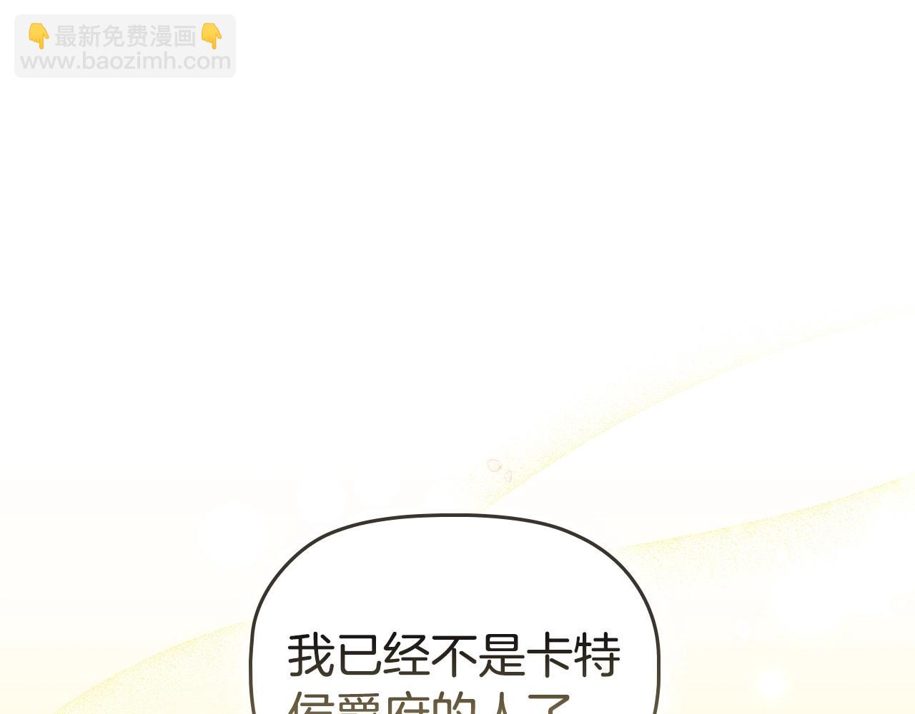 第37话 推荐信(1/3)-第39话