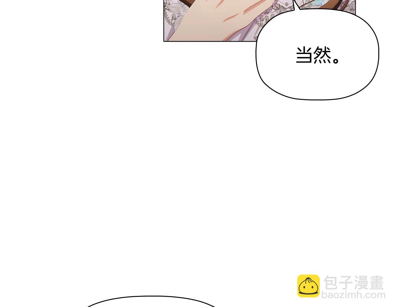 第37话 推荐信(1/3)-第39话