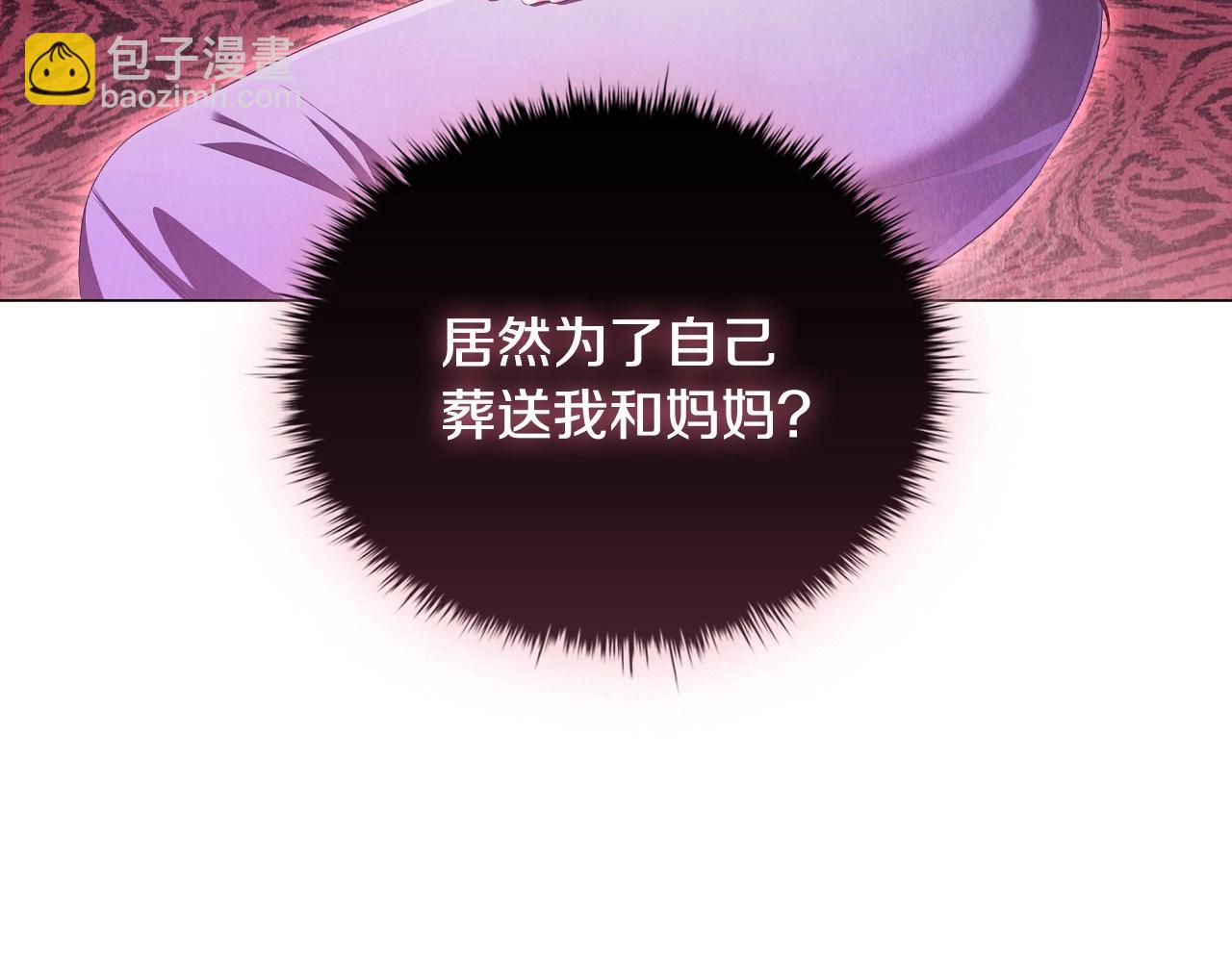 第37话 推荐信(1/3)-第39话