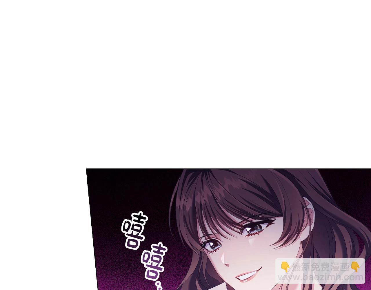 第37话 推荐信(1/3)-第39话